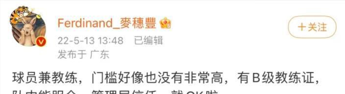 妻子的身体是丈夫的2017